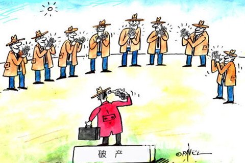 企業破產清算賠償順序是什么？