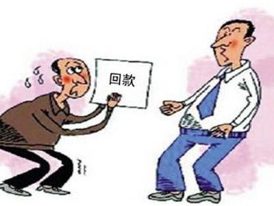 企業貨款糾紛，起訴之后最終拿回15萬貨款