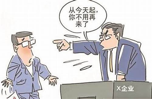 違紀處罰.jpg