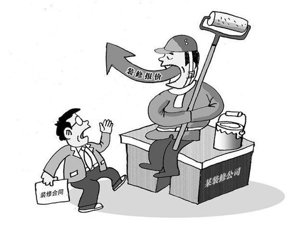 裝修糾紛.jpg